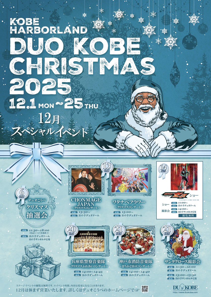 🍊*☆*みみみみみかんちゃん*☆*🍊 (@yuhama3) / Posts / X