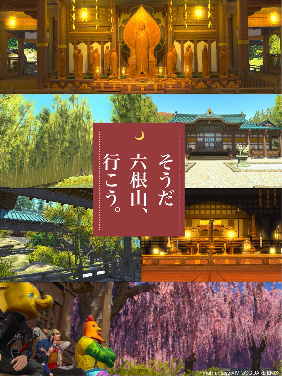 貼るしかないと思いました…。