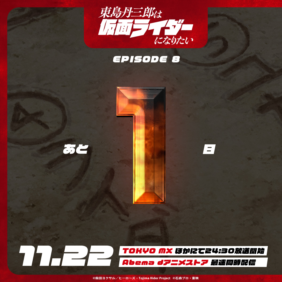 松崎しげる (@shigeru_mats) / Posts / X