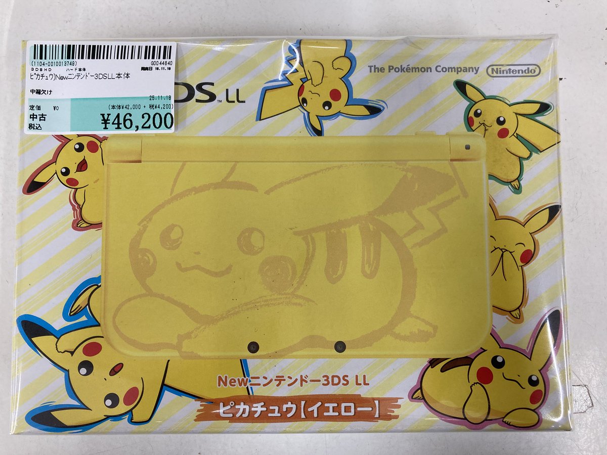 早い者勝ち☆Newニンテンドー3DS LL ピカチュウ【イエロー】 ポケモン