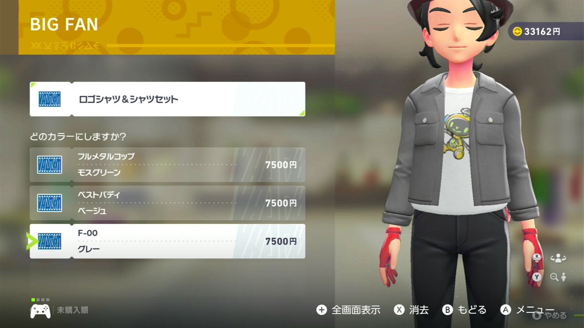 浅月 (@720SNNNS) / Posts / X