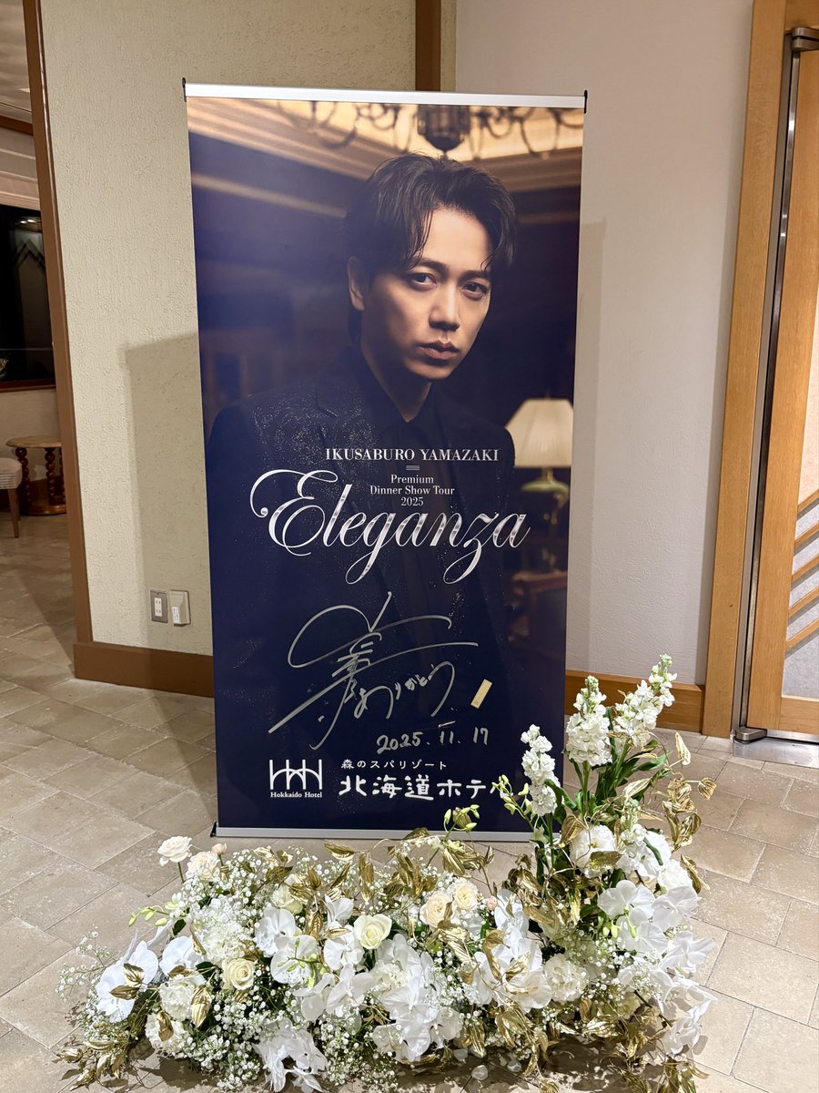 【SALE】YOUPAPER（vol.62）表紙＆特集：山崎育三郎 Amazon.co.jp: 1936 ~your songs~(通常盤) - 山崎育三郎: ミュージック