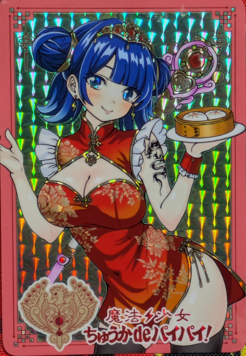 Cutie_pie_3_14's tweet image. さん家祭2025
さくさくぱい No141-142
アタクシの魂のヒトモ子『乳』
レインボータックver
購入特典でございます！
条件はALTをご覧ください。
※本件に関して私以外への問い合わせは絶対にしないで下さい。
マジで。