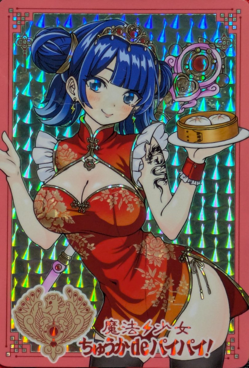 Cutie_pie_3_14's tweet image. さん家祭2025
さくさくぱい No141-142
アタクシの魂のヒトモ子『乳』
レインボータックver
購入特典でございます！
条件はALTをご覧ください。
※本件に関して私以外への問い合わせは絶対にしないで下さい。
マジで。