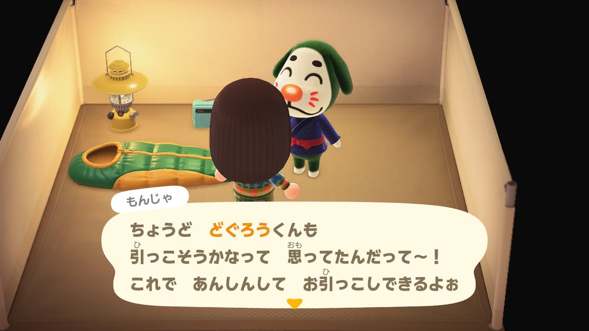 ｎ＠あつ森 tweet media