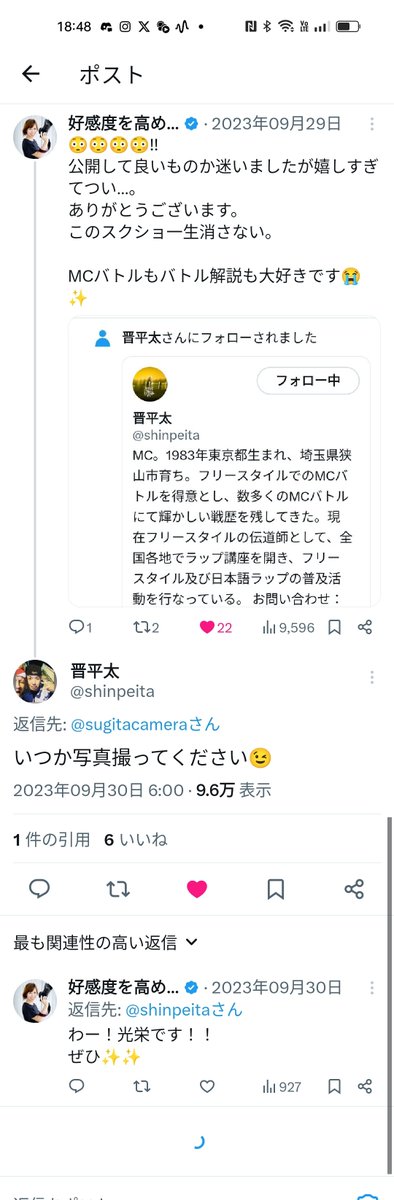 sugitacamera's tweet photo. 涙出てくるほんまに…。 https://t.co/SL510MhQMc