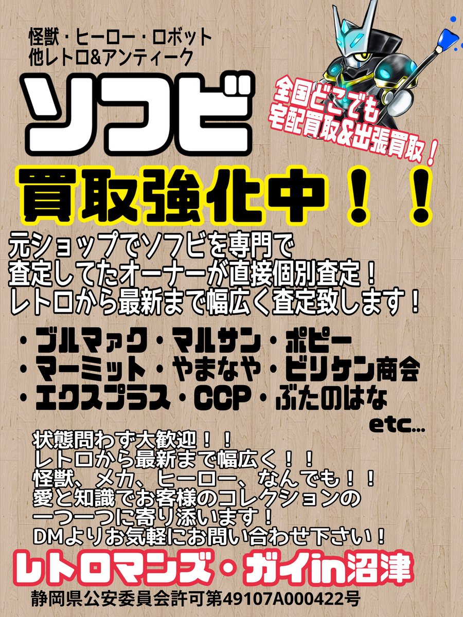 中古ジャンク掘り出し物屋、多数購入歓迎 山本陶秀 作『緋襷 湯呑』 ｜骨董品買取 緑和堂