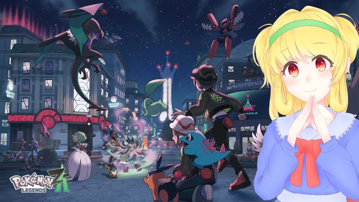 お知らせです～
11月21日金曜日21時にポケモンLEGENDS Z-Aをやっていきます！
今回は古いキャプチャーボードでの配信になるので画質などが悪い可能性があります。
もしダメそうなときはF-ZERO99になります。

youtube.com/live/zaEQcI4Kb…