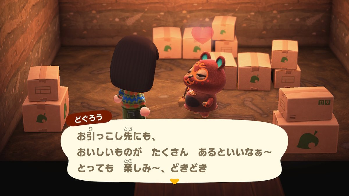 入れ替わり
ミッチェルもどぐろうも元気でね

#あつまれどうぶつの森 #あつ森 #ACNH