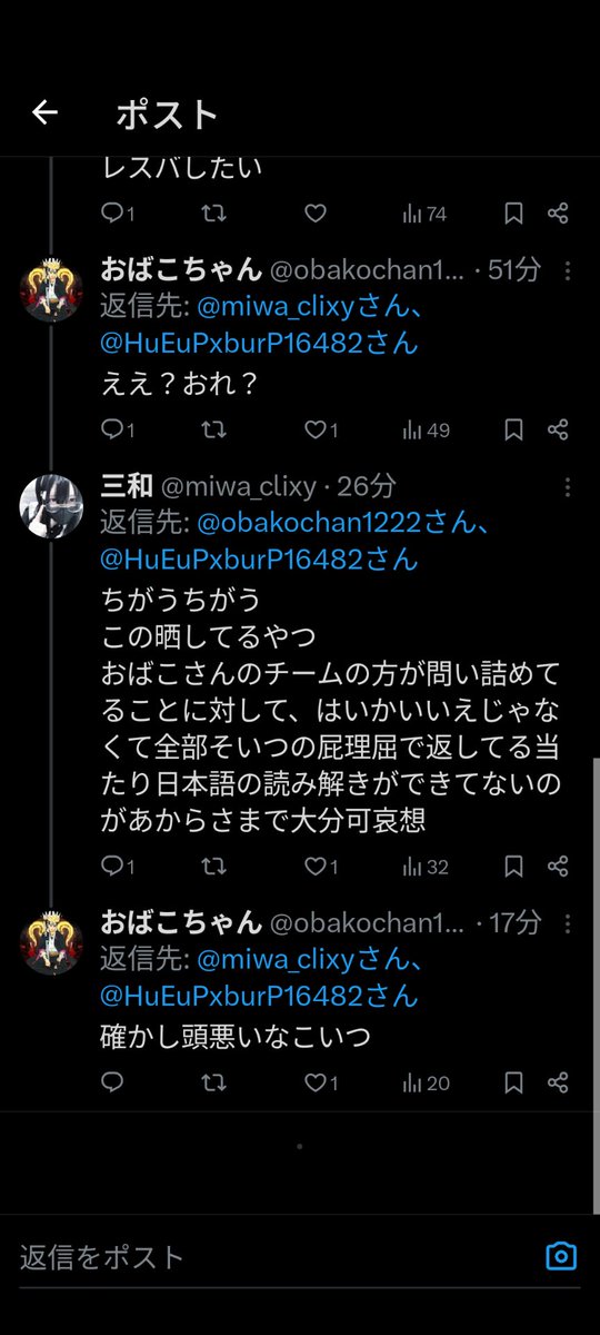 rikiSky1's tweet photo. こいつ俺にすら���スバで勝てなかったのにイキり散らかしててくさ
@miwa_clixy https://t.co/UvObXKPFya