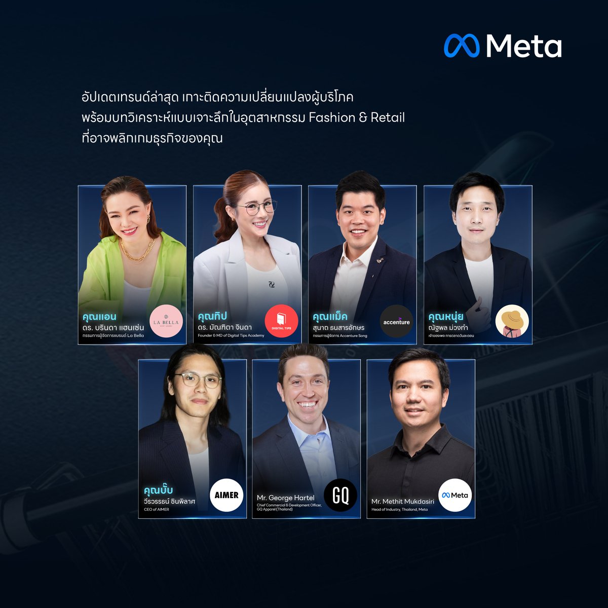 rainmakerth's tweet image. กลับมาอีกครั้งกับ Industry Insights: Fashion &amp;amp; Retail อัปเดตเทรนด์ธุรกิจแฟชันโดย Digital Tips พร้อมอัปเดตทิศทางตลาดกับ Speakers ชั้นนำก่อนใคร
.
📍 พิเศษสำหรับลูกเพจ RAiNMaker กรอกโค้ด RAINMAKER10 รับส่วนลดไปเลย 10%
.
#IndustryInsights2025 #DigitalTips
.
อ่านบนเว็บไซต์…