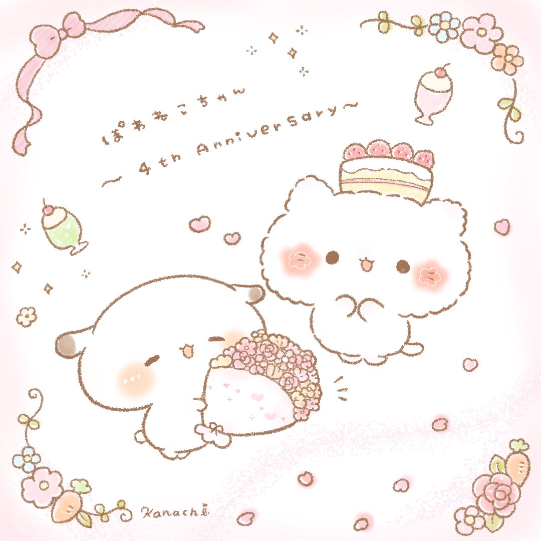 たれ耳うさぎのもるちゃん。 (@kanachi_0v0) / Posts / X