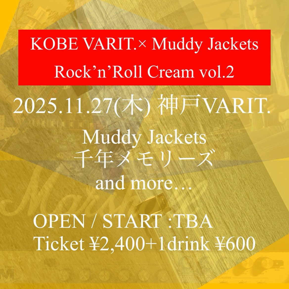 🎪2025.11.27(木) KOBE VARIT.🎪

KOBE VARIT.× Muddy Jackets
Rock’n’Roll Cream vol.2

Muddy Jackets
千年メモリーズ
and more…

OPEN / START :TBA
Ticket ¥2,400+1drink ¥600

次のライブはこちらです！！