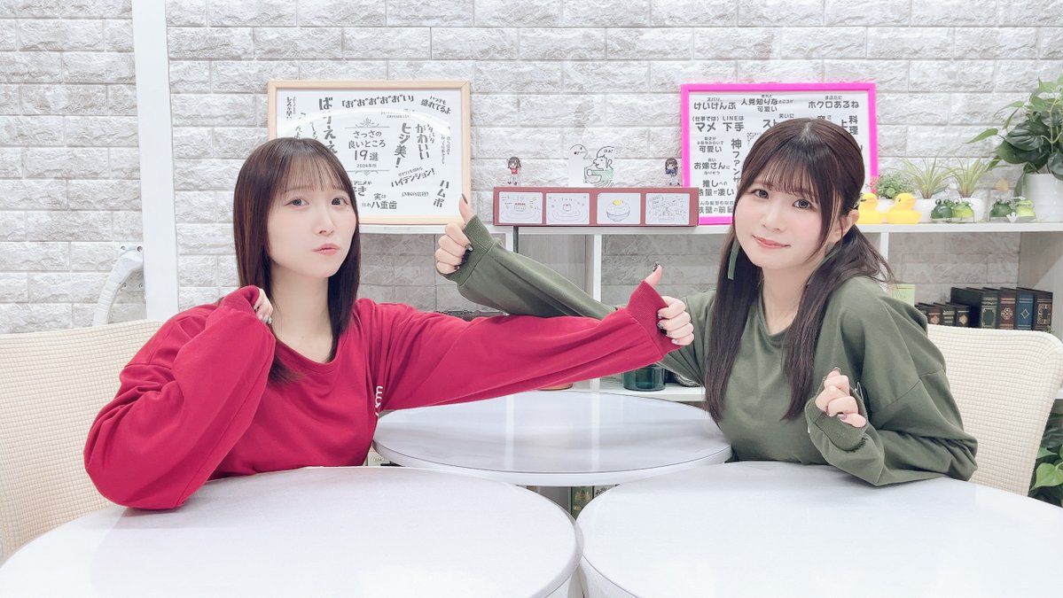 ささはお ありがとうございましたっ♡ ゲッチュ〜 いやあ久しぶり(?)に