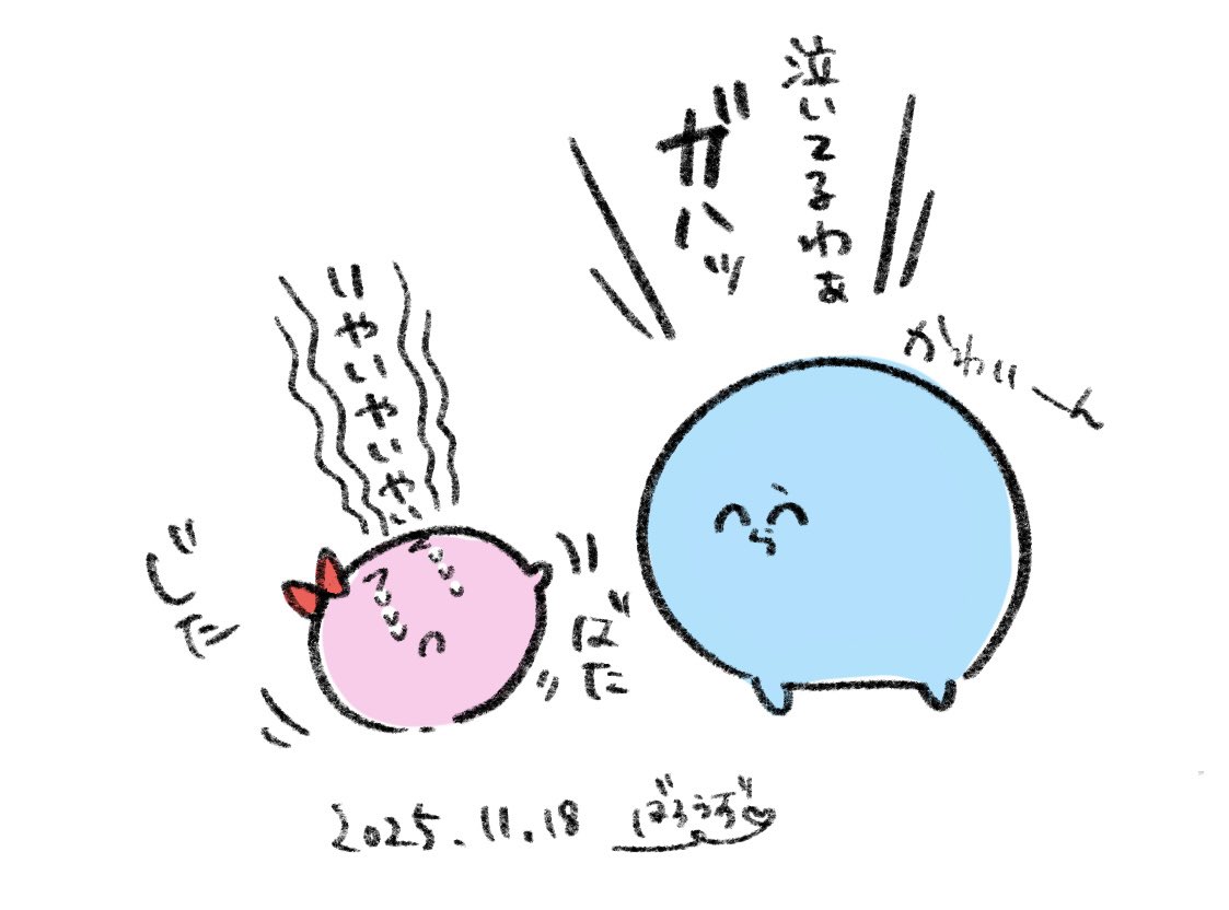 むゆ (@muyu822_) / Posts / X