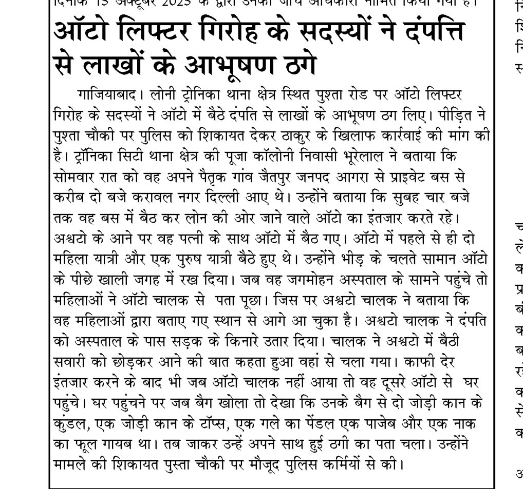 पत्रकार संदीप गुप्ता tweet media