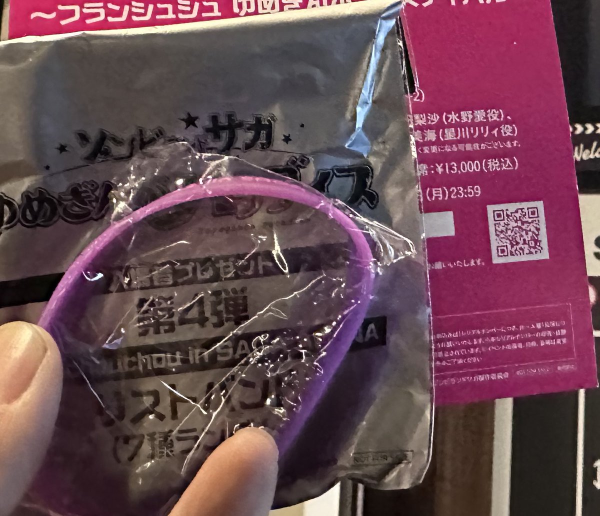 さっち (@sachio__3) / Posts / X