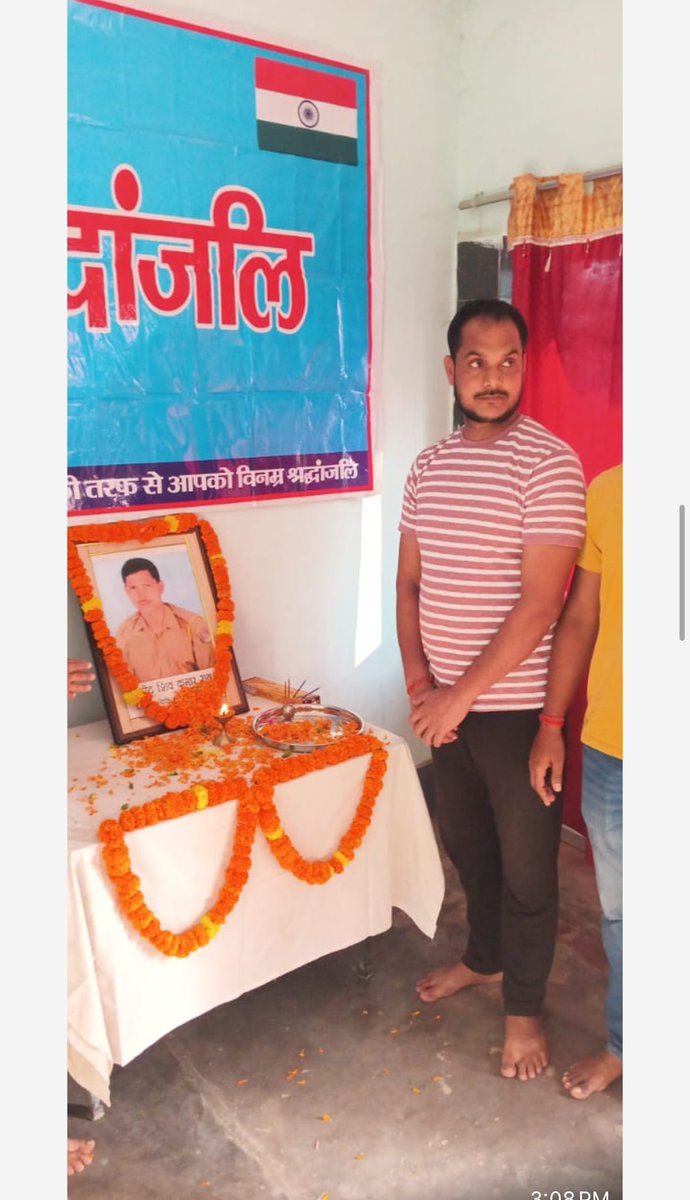 अमर शहीद शिव कुमार राय की पुण्यतिथि के अवसर पर दिनाक 16/11/25 को उनके निवास स्थान - बसवारी गाँव , जिला - संत कबीर नगर उ. प्र. में   DIG, GC CRPF PRAYAGRAJ के विशेष प्रतिनिधी Asi नरेन्द्र तिवारी द्वारा उनको श्रद्धा सुमन अर्पित किए गए।