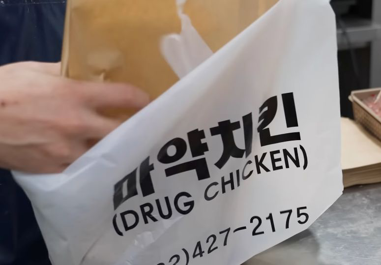 JungleSnaps's tweet photo. fuck kfc, i want some drug chicken! https://t.co/W4DYfjZHJT