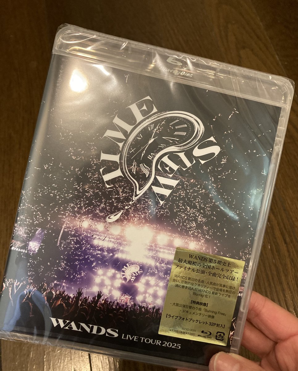 フラゲできた( *˙ω˙*)و ｸﾞｯ! #TIME-STEW #WANDS
