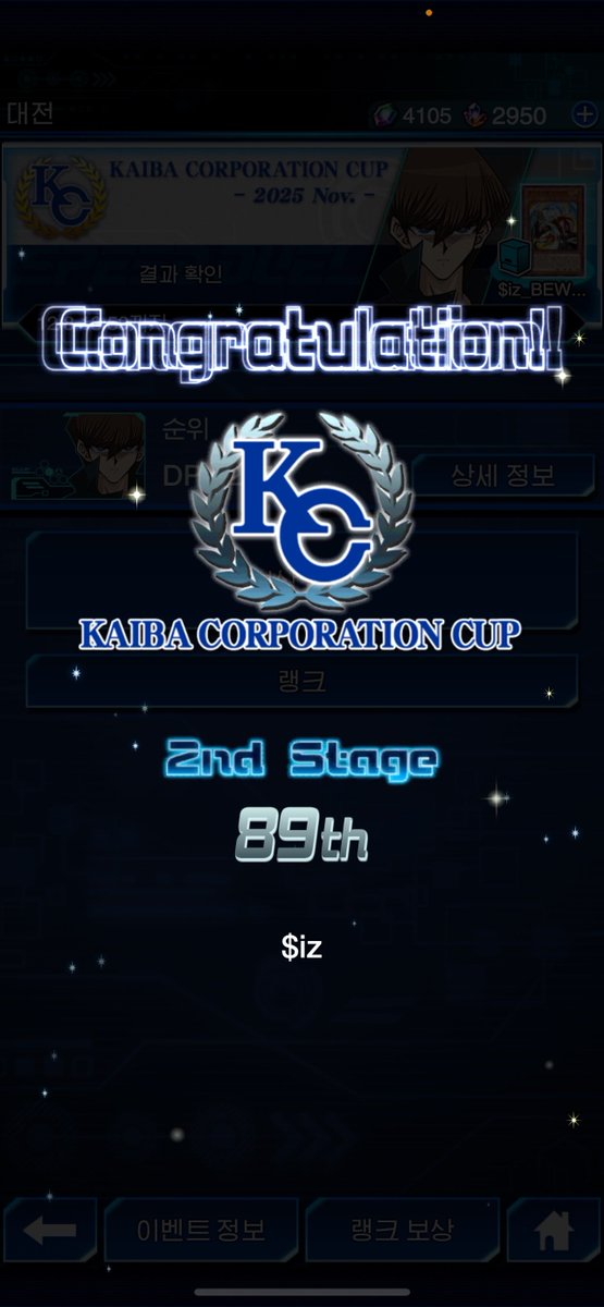 2025.11 KCC UNIVERSE Result

60th. Hakai @TinDangGle 
61th. Seido <a href="/Toromos1/">制度</a> 
89th. $iz <a href="/CZ2128___/">$iz</a> 

Congratulations for good results!