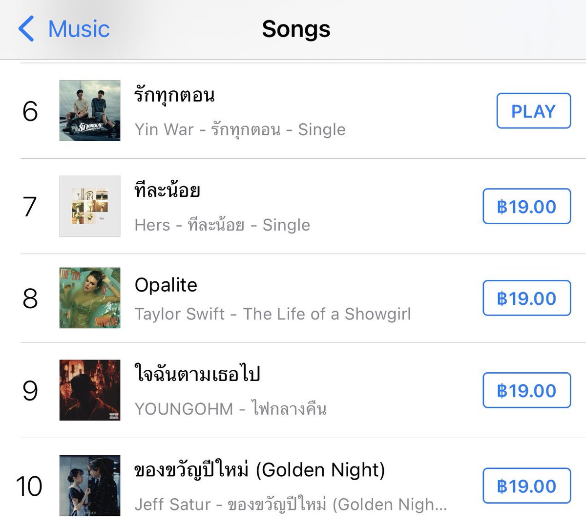 mooyortrends's tweet image. ใน Charts  iTunes store 
ตอนนี้  #MVรักทุกตอน อยู่อันดับที่ 6 นะคะ

#yinyin_anw #warwanarat #หยิ่นวอร์ @yinyin_anw @warwanarat  Yin Anan W.Wanarat #YINWAR