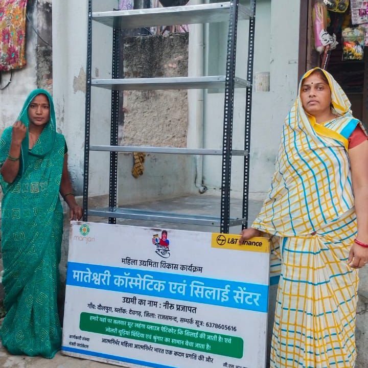 Manjari Foundation tweet media