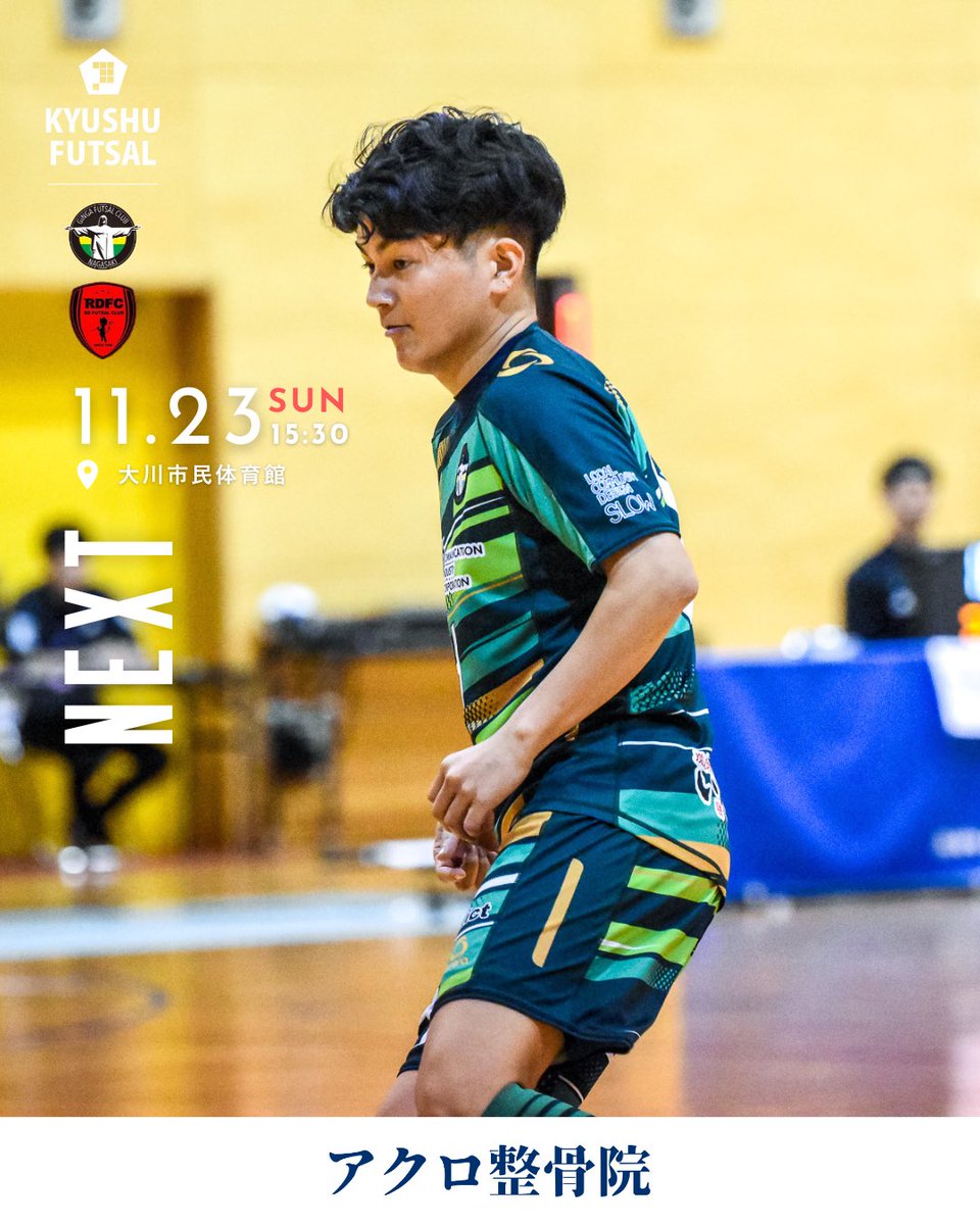 ジンガ / 長崎県長崎市で活動するフットサルチーム tweet media