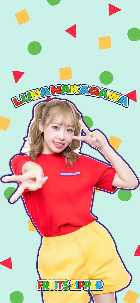 TOKAI_ZIPPER's tweet image. 【❤️しんちゃん × ふるっぱー💛】
『しんちゃん風衣装』のるなぴの写真を使用した壁紙を作ったゾ✨️
背景はしんちゃんのパジャマのデザインをイメージしたゾ〜

💜#NEWKAWAII と思ったらいいね💜
💜リポストもお願いします💜

#FRUITSZIPPER #フルーツジッパー 
#仲川瑠夏 #ふるっぱー