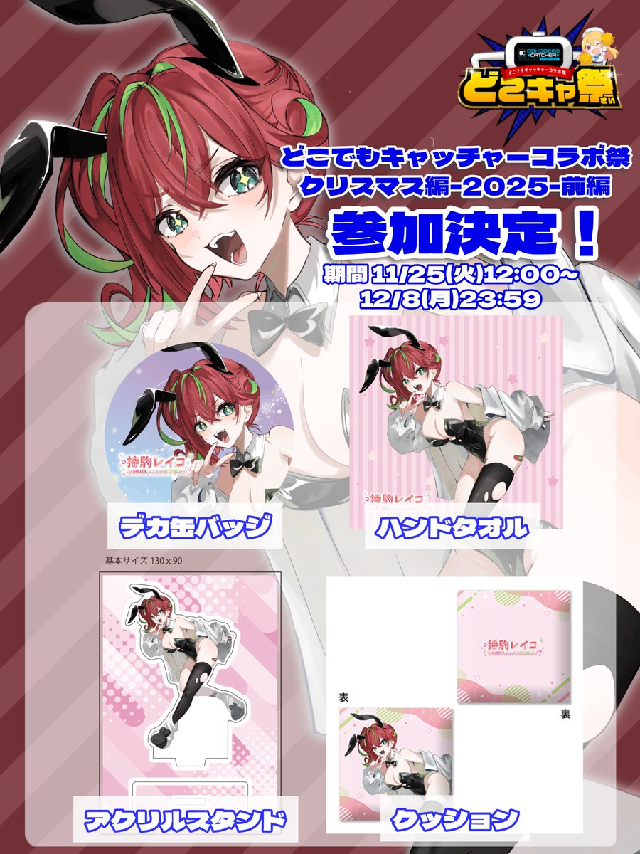 もちおもちー　 もちまる もちもちです^ ^ もちもちです^_^ zx(おもち) (@zx_aka_mo) / X