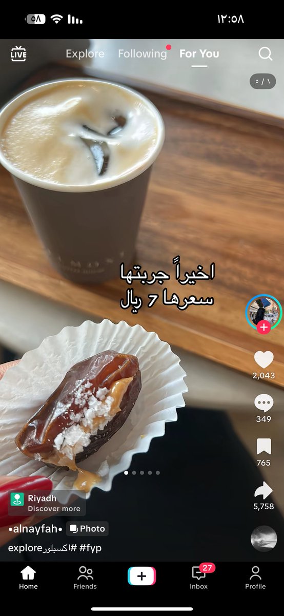 iqushqhqkqondhw's tweet image. تمره حاشيينها فول سوداني وحاطين فوقها ملح وب ٧ ريال! 
لا وتقول اخيرا جربتها 
مهطف الرياض