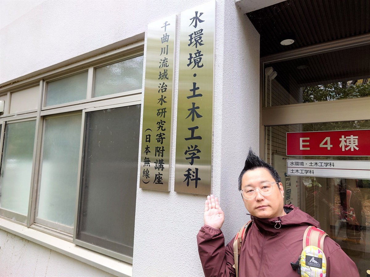 roadtoconnect01's tweet image. 🟧#エンジ名古屋 ROAD TO CONNECT🟧

この後 #FMAICHI 20:00-✨#川道良明 が繋がる研究室は🔬
長野県 #信州大学 近広研究室 
￣￣￣￣￣￣￣￣￣￣￣￣￣
そしてエンジ名古屋のスペシャリストさんも登場🥰

🎧radiko▶radiko.jp/share/?sid=FMA…

#ローコネ
#ローコネ名古屋