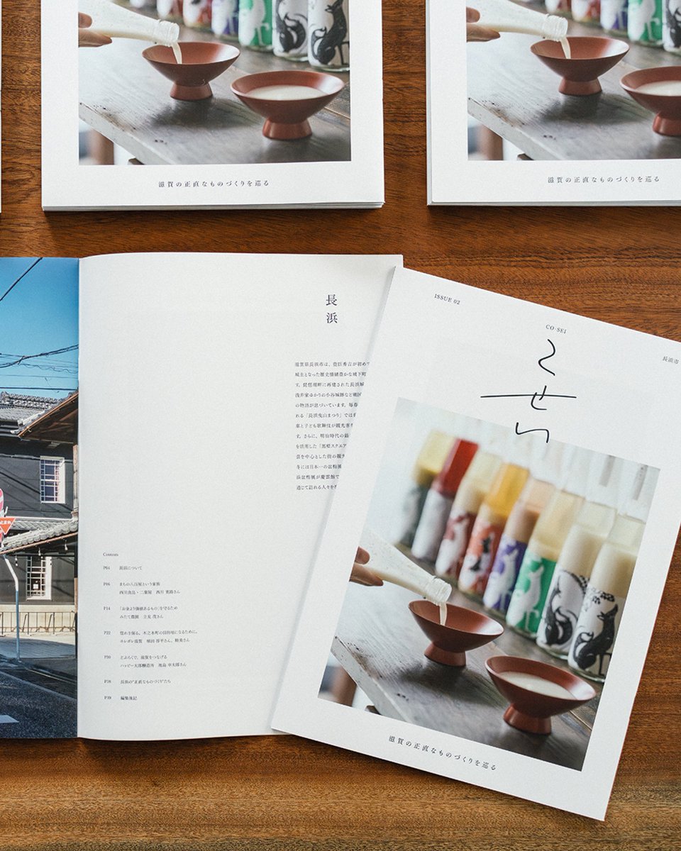 boco to deco｜ボコとデコ【公式】 (@boco_to_deco) / Posts / X