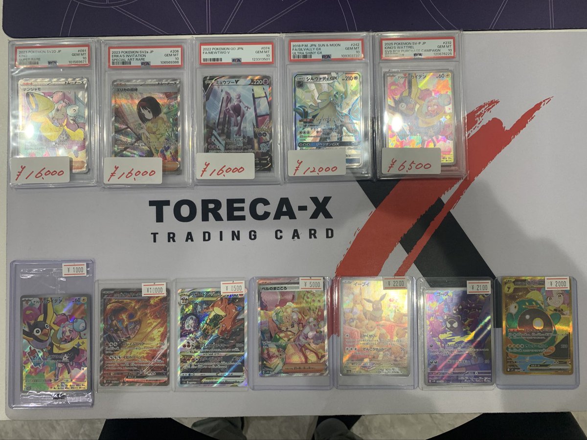 TORECA-X【トレカX】 久留米店 (@TorecaX90548) / Posts / X