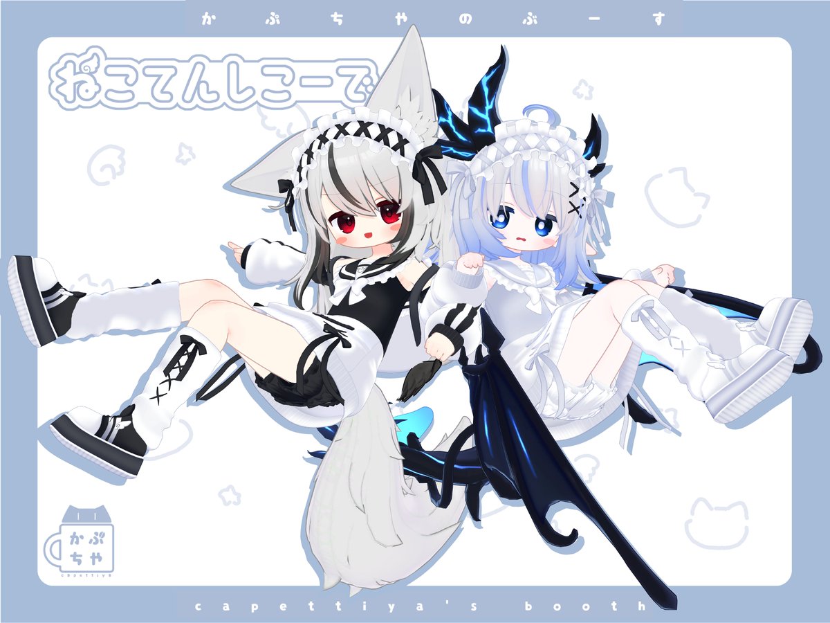 【✨アップデート情報✨】
ねこてんしこーで に ネメシス・エルシオン 対応を追加しました！💫

capettiya.booth.pm/items/6007189