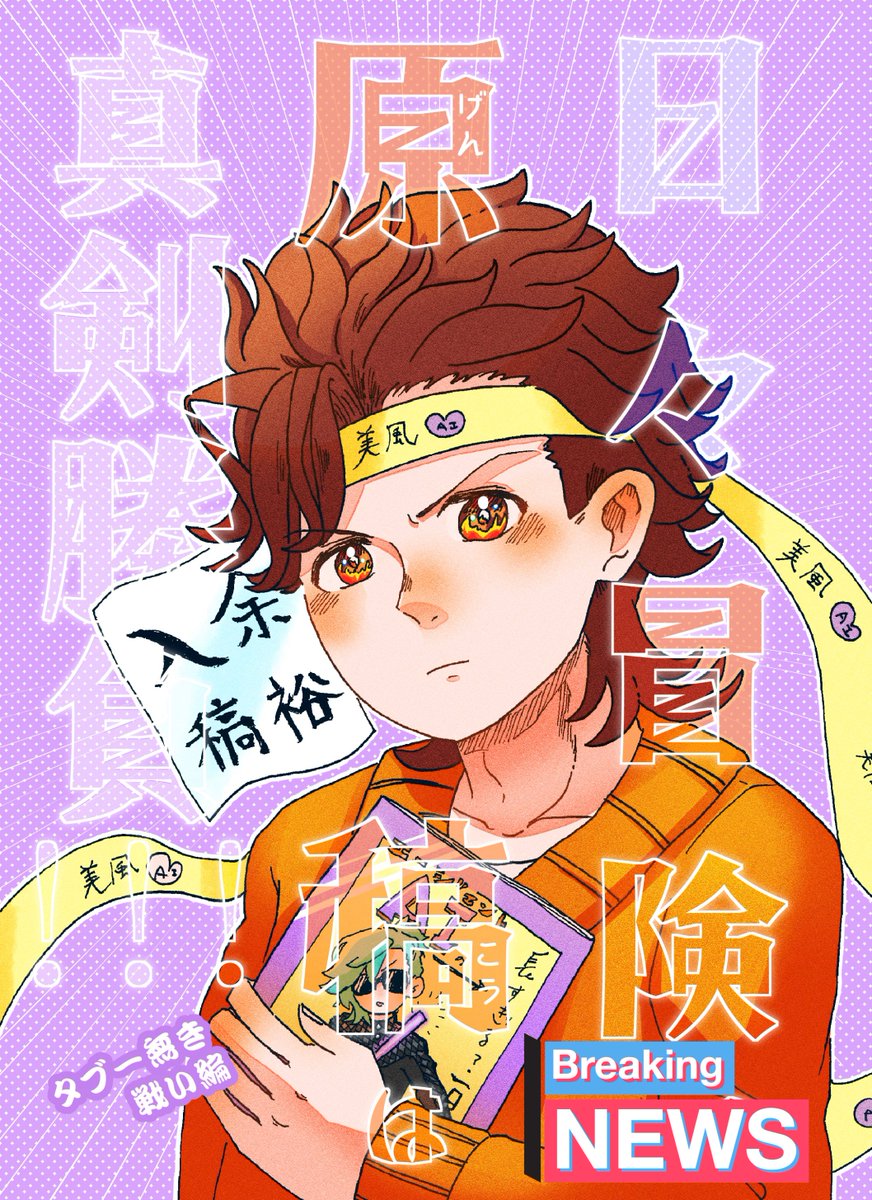 torim_UP's tweet image. 「6色ゆめひつじ」「円舞屋」共同通信販売部 公開中です！ order.pico2.jp/mmm05/ #ピコ通販

自家通販はじまりました！
🐯委託は⬇️ツリーに