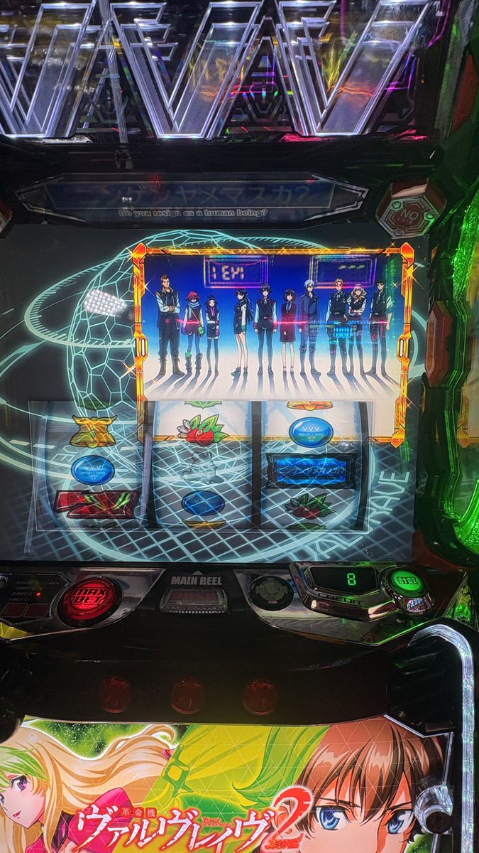 GALAXYです。少ししか使ってません。 EXIT TUNES PRESENTS Supernova(スーパーノヴァ)7 ジャケット