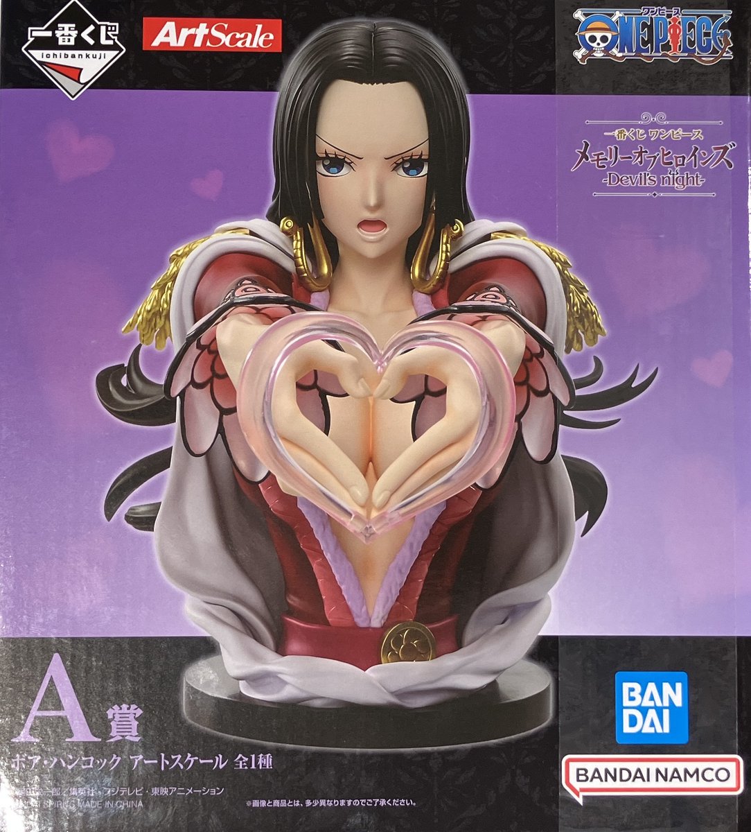 商品入荷情報】 一番くじ #ONEPIECE メモリーオブヒロインズ-Devil's
