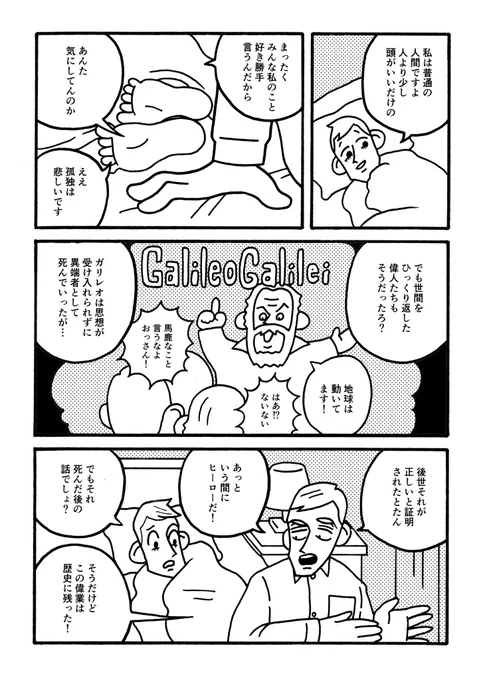 (5/8) 