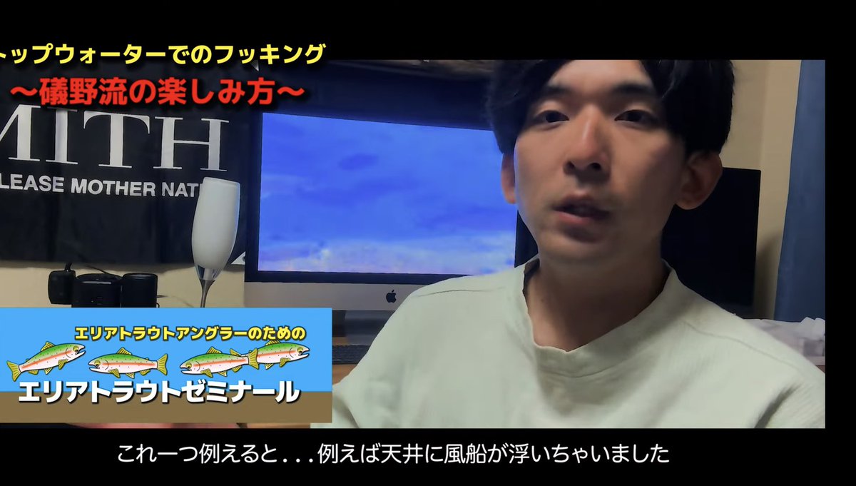新しい動画をYouTubeにアップしました💡
↓エリアトラウトゼミナール↓
トップウォーターでのフッキング〜礒野流の楽しみ方〜
m.youtube.com/watch?v=v-Ep6Q…
今回のテーマはトップウォーターでのフッキング。狙った一匹に繋がる大事なことを話ししてますのでぜひご覧ください😊🎣