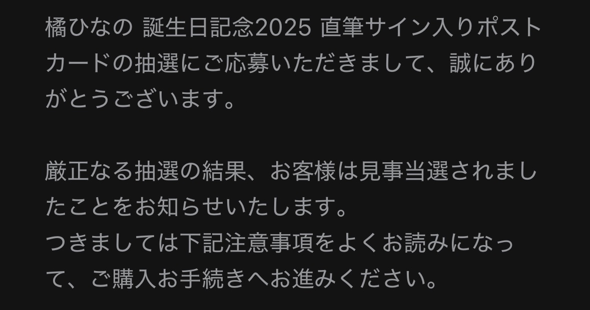 ひなーのいつもありがとう🫶