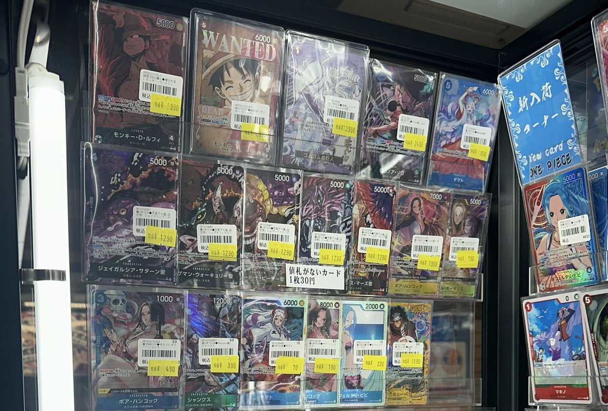 長カード　大特賞当 🔥【特価品】🔥 #ワンピースカード 🏴‍☠️ 特価品コーナーの価格を