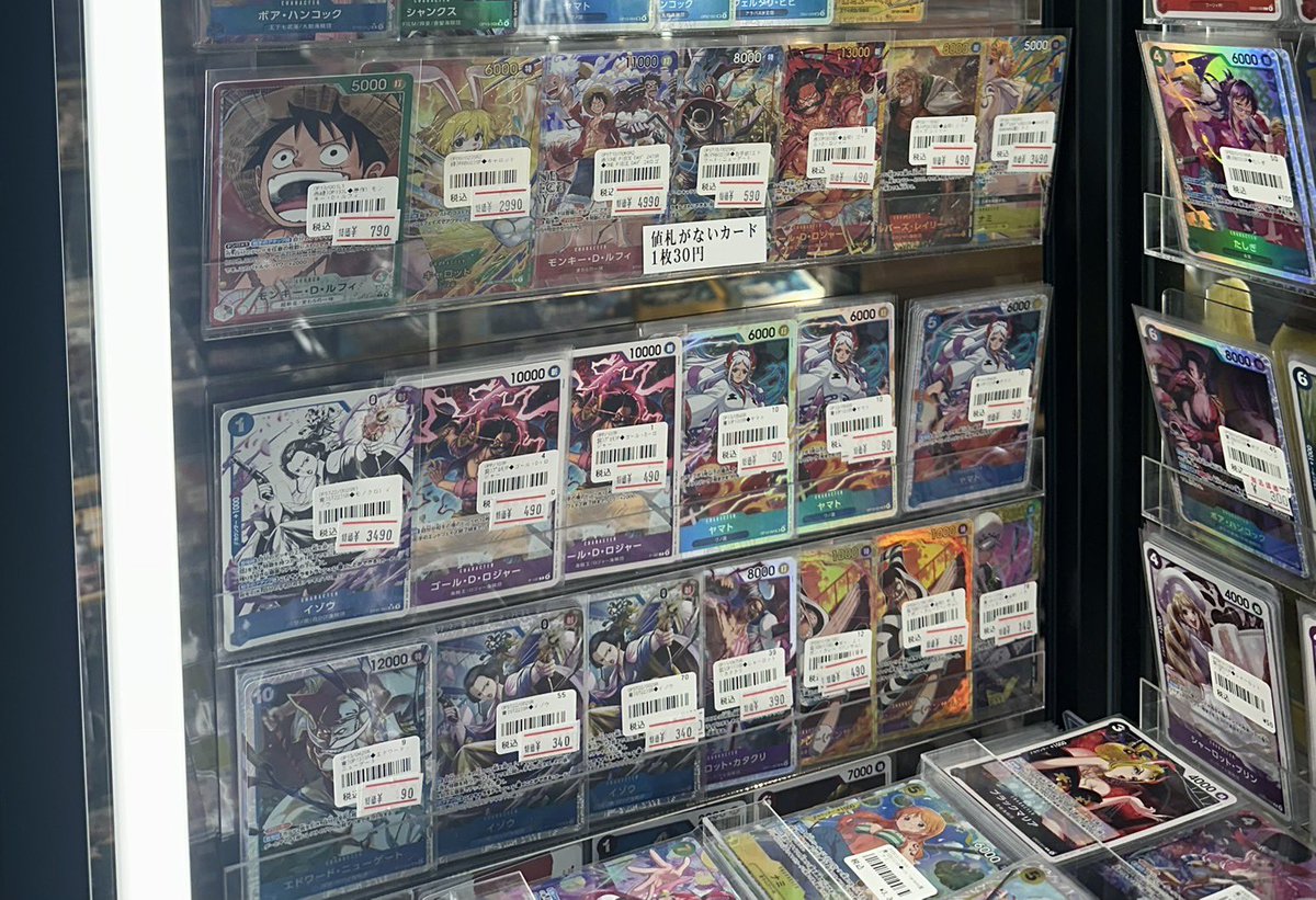 🔥【特価品】🔥 #ワンピースカード 🏴‍☠️ 特価品コーナーの価格を