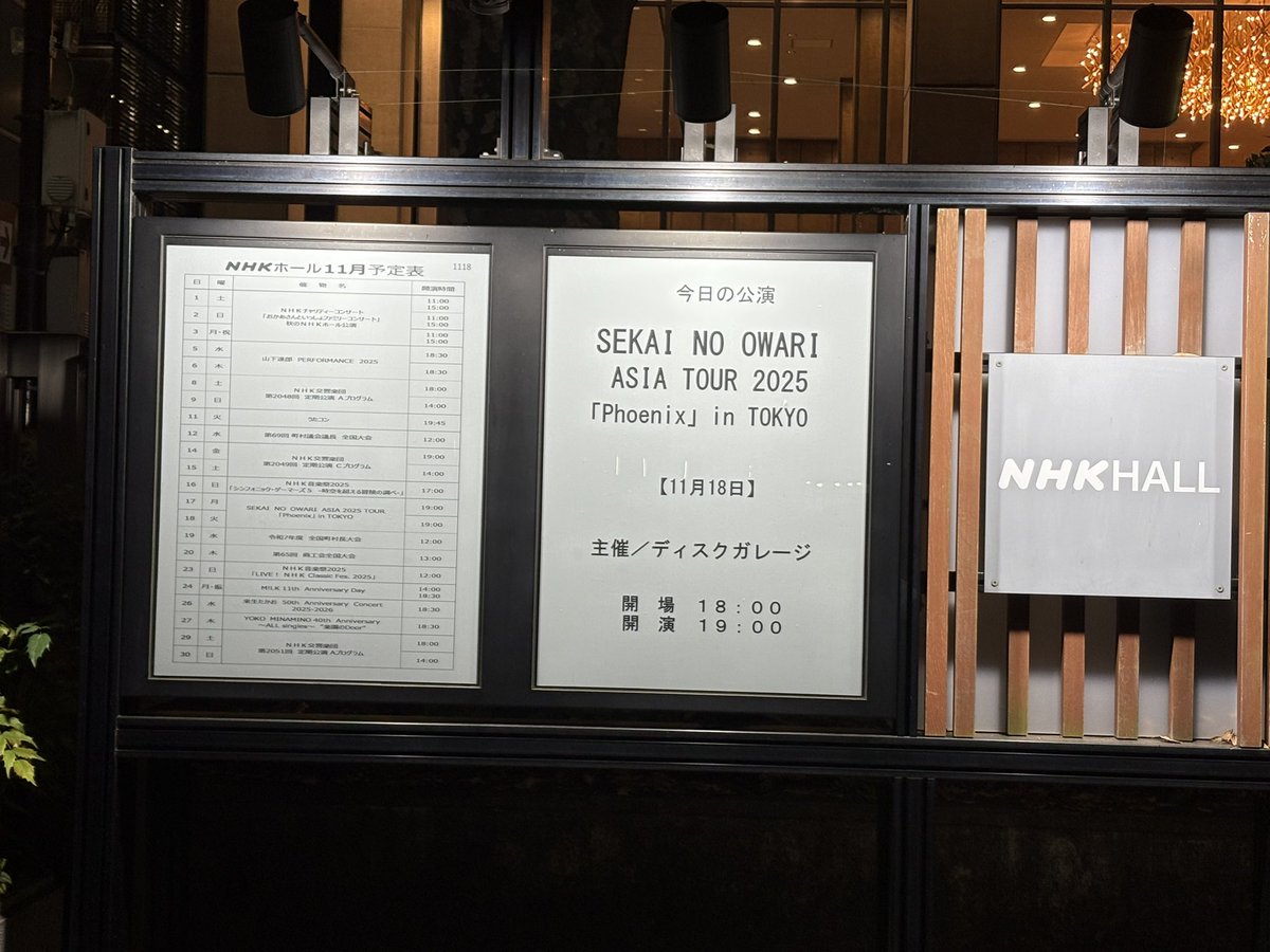 おぶじぇ (@objet_rock) / Posts / X