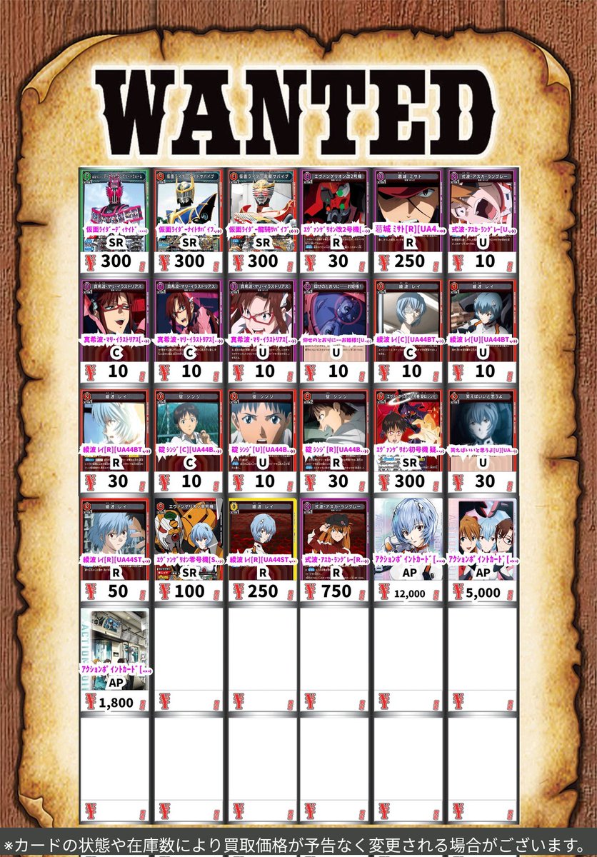 ユニオンアリーナ　まとめ売り　大量すぎる ユニオンアリーナ まとめ売り 大量すぎる Yahoo!オークション