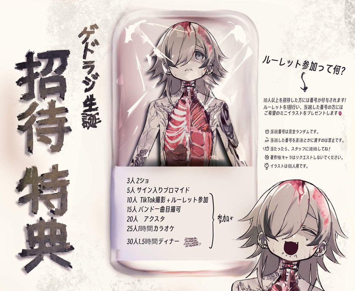 天和 カヲル :|| (@zlp_kwl) / Posts / X