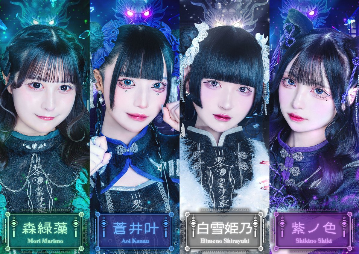 Ill イル 紫ノ色 グッズセット heroines Ill【イル】 (@Ill_Idol) / Posts / X