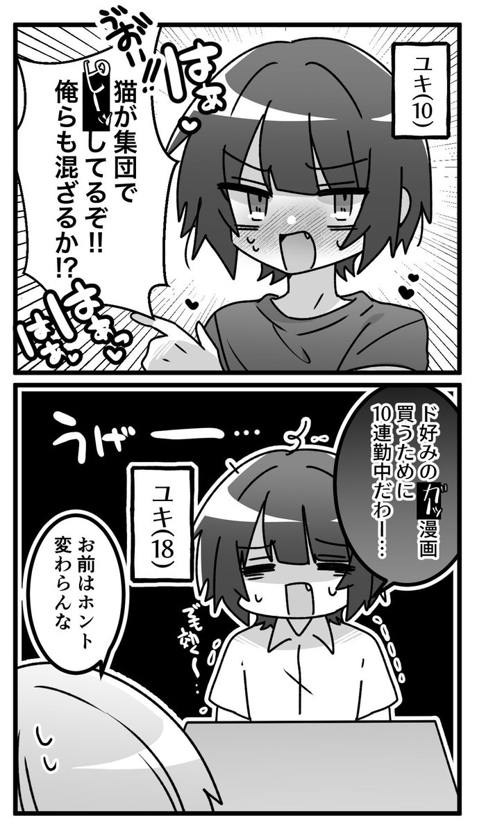 そだぽ🫧 tweet media