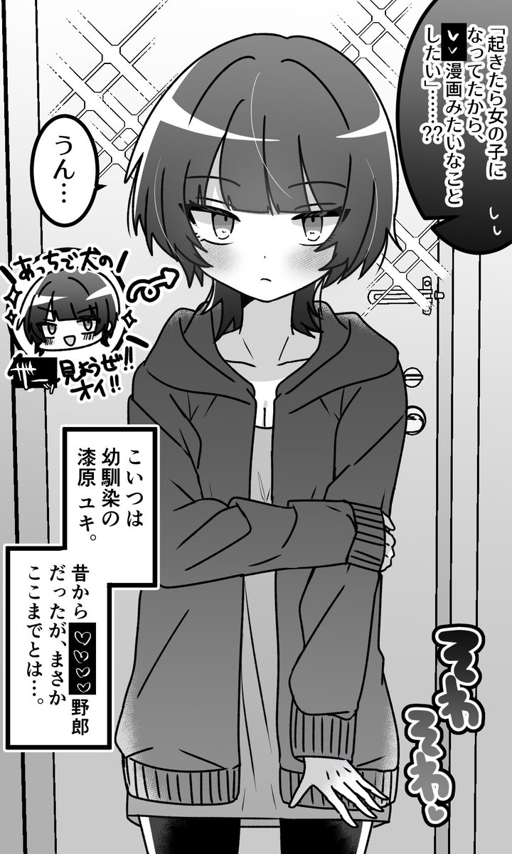 そだぽ🫧 tweet media