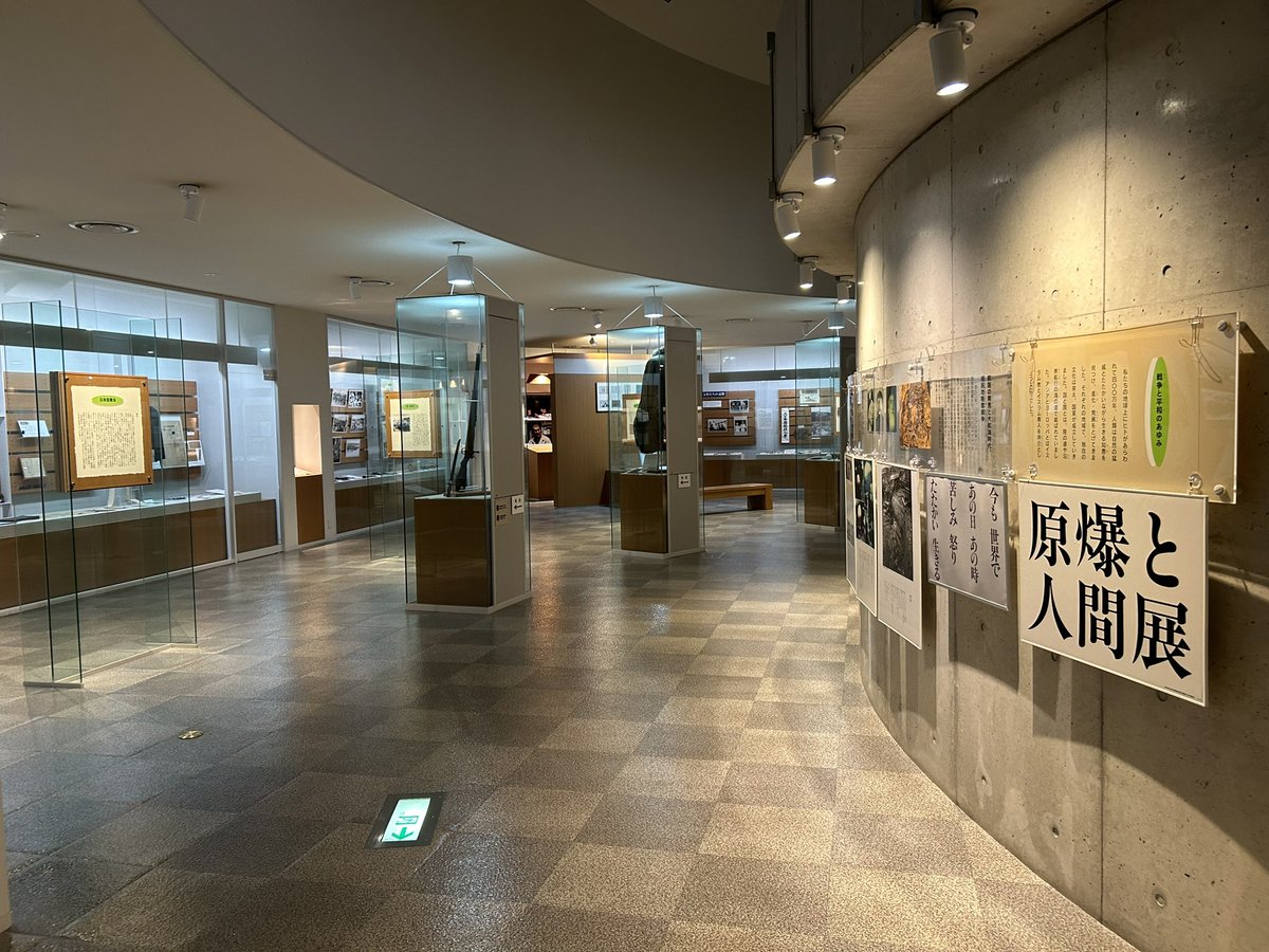本日の福岡訪問の目的は、嘉麻市にある碓井平和記念館に来ることでした❗️

福岡県の真ん中辺りの、山に囲まれた町ですが、築豊炭鉱と戦争の歴史、そして広島・長崎の原爆などがメインで、呉や広島とは違った展示でした❗️

広島の「原爆の火」が、ここでも灯されている事に驚きました❗️
#福岡